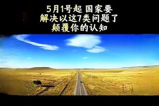 江南娱乐app官网入口下载苹果截图0